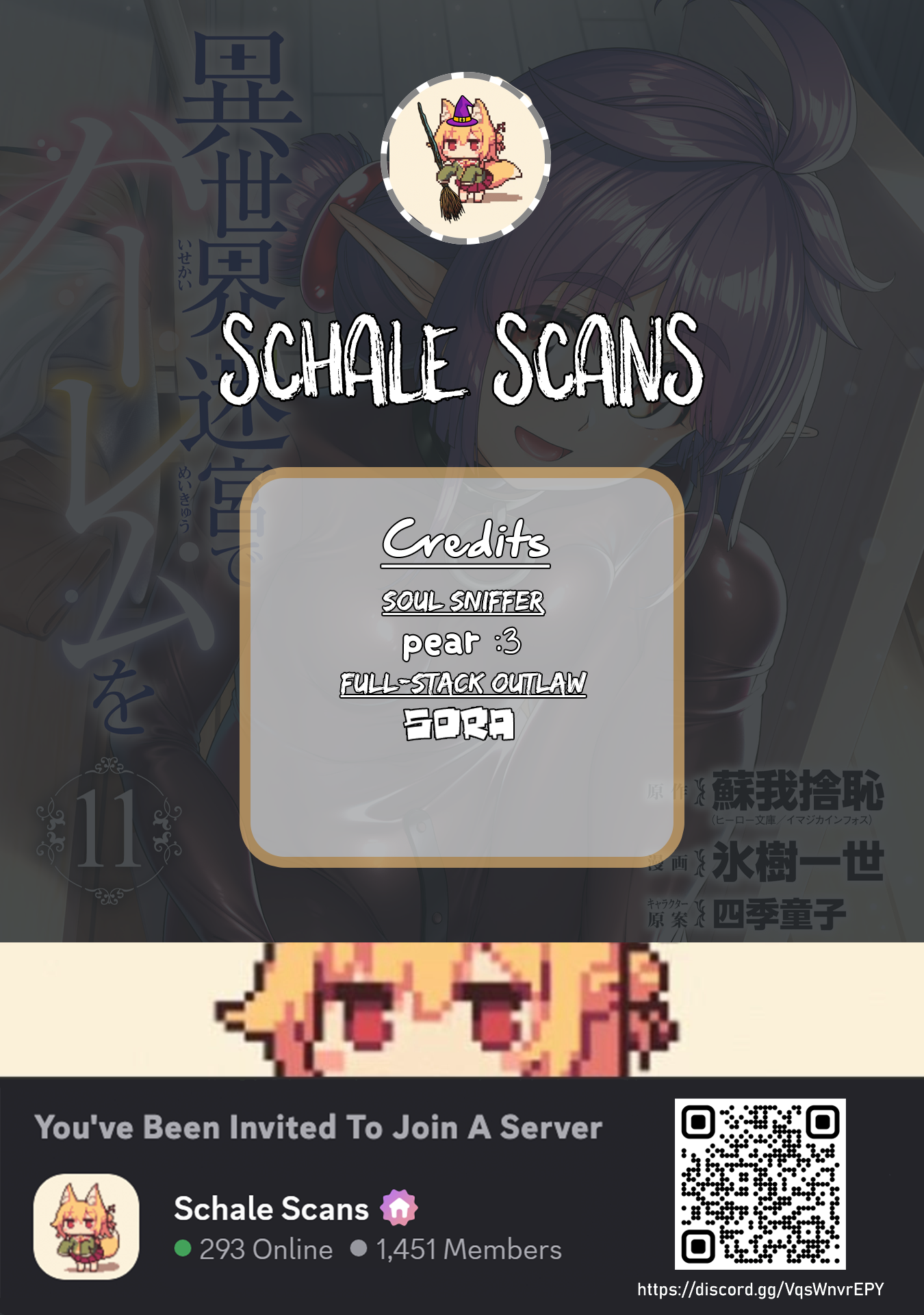 A Harem in the Fantasy World Dungeon, Chapter 102 image 01